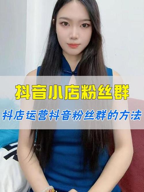 抖音女粉哪里买