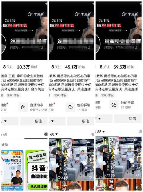 抖音千川怎么快速涨粉,抖音千川如何快速涨粉——策略与实践!