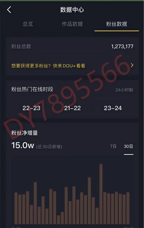 抖音千川怎么快速涨粉,抖音千川如何快速涨粉——策略与实践!