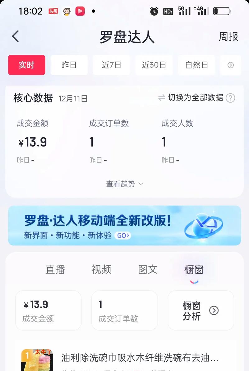 抖音粉丝业务下单网站