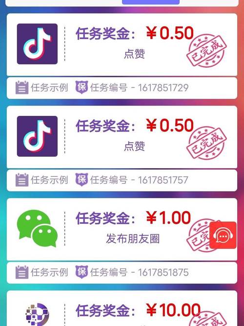 抖音粉丝业务下单网站