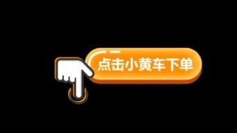 小鸭抖音直播人气下单