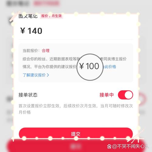 微博抖音粉丝购买