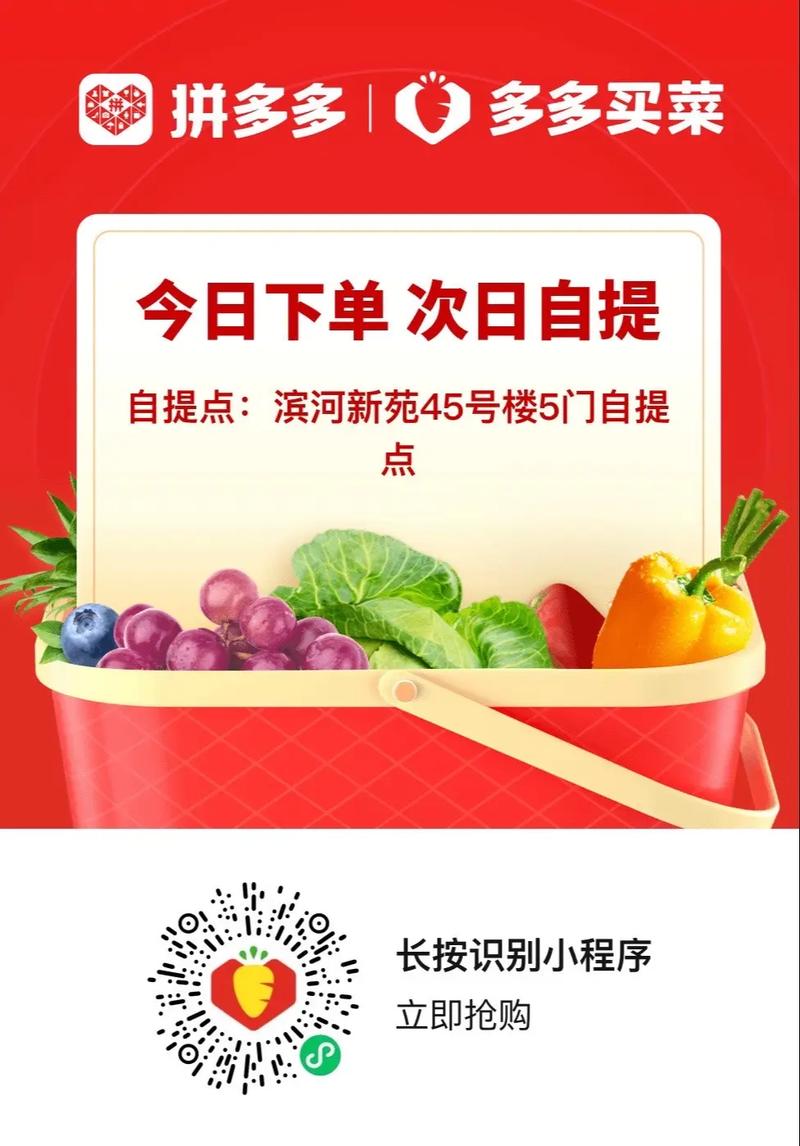 九天社区自助下单平台