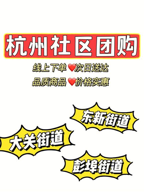 九天社区自助下单平台