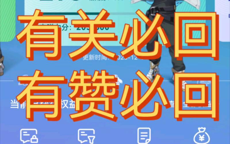 抖音刷赞刷关注