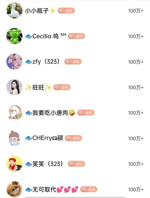 抖音真人粉丝业务网站,抖音真人粉丝业务网站：深度解析与探讨!