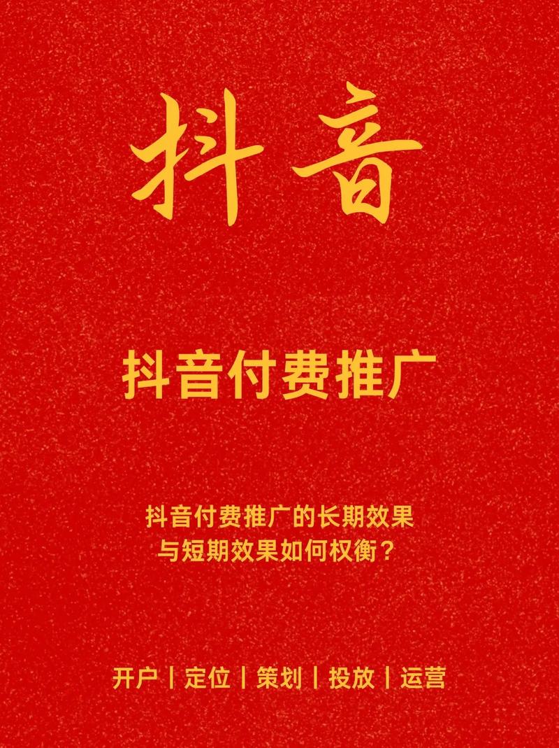 抖音真人粉丝业务网站,抖音真人粉丝业务网站：深度解析与探讨!