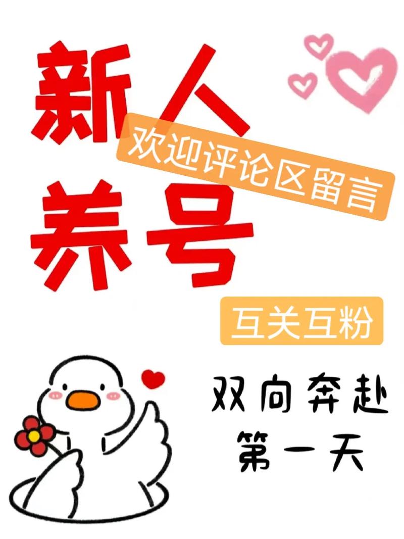 在抖音怎样涨有效粉丝,抖音怎样涨有效粉丝!