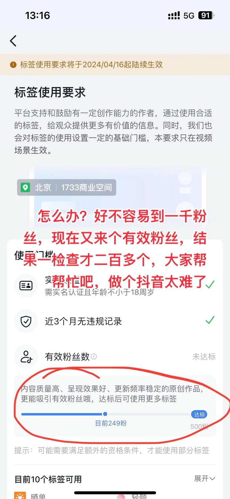 抖音查询粉丝业务在哪里,抖音查询粉丝业务详解：位置、功能及重要性!