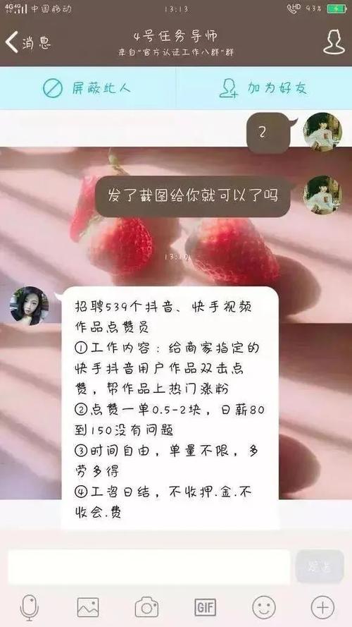 抖音粉丝业务免费下单,揭秘抖音粉丝业务免费下单背后的真相——你真的敢免费要吗？!