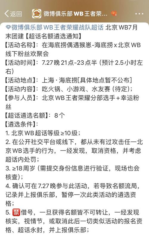 wb真人赞自助下单