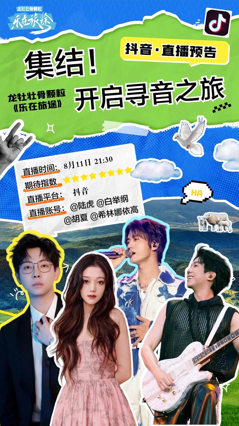 抖音直播怎么才能加人气,抖音直播如何提升人气——策略与实践!