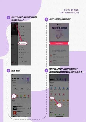 抖音如何购买粉丝数
