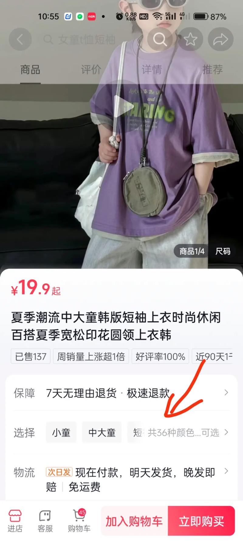 快手抖音粉丝业务下单流程是什么