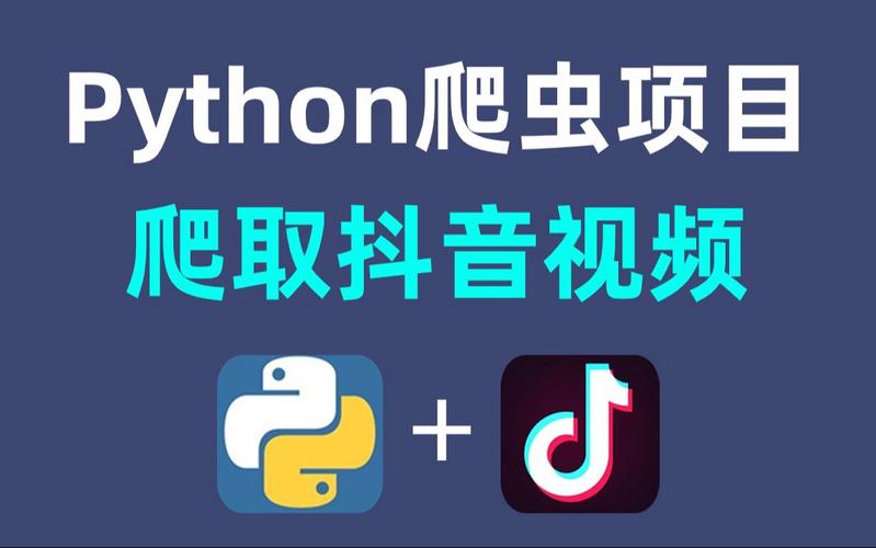 抖音刷播放量助手破解版,关于抖音刷播放量助手破解版的探讨:一个涉及违法犯罪的警示文章!