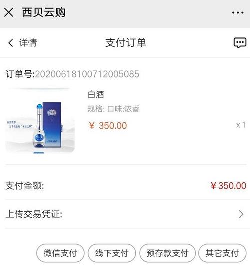 淘宝逛逛买赞自助下单平台