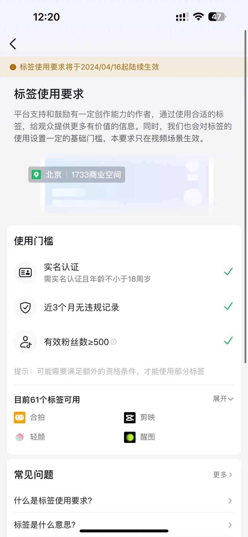 抖音买女粉,抖音买女粉:如何安全有效地提升粉丝数量!