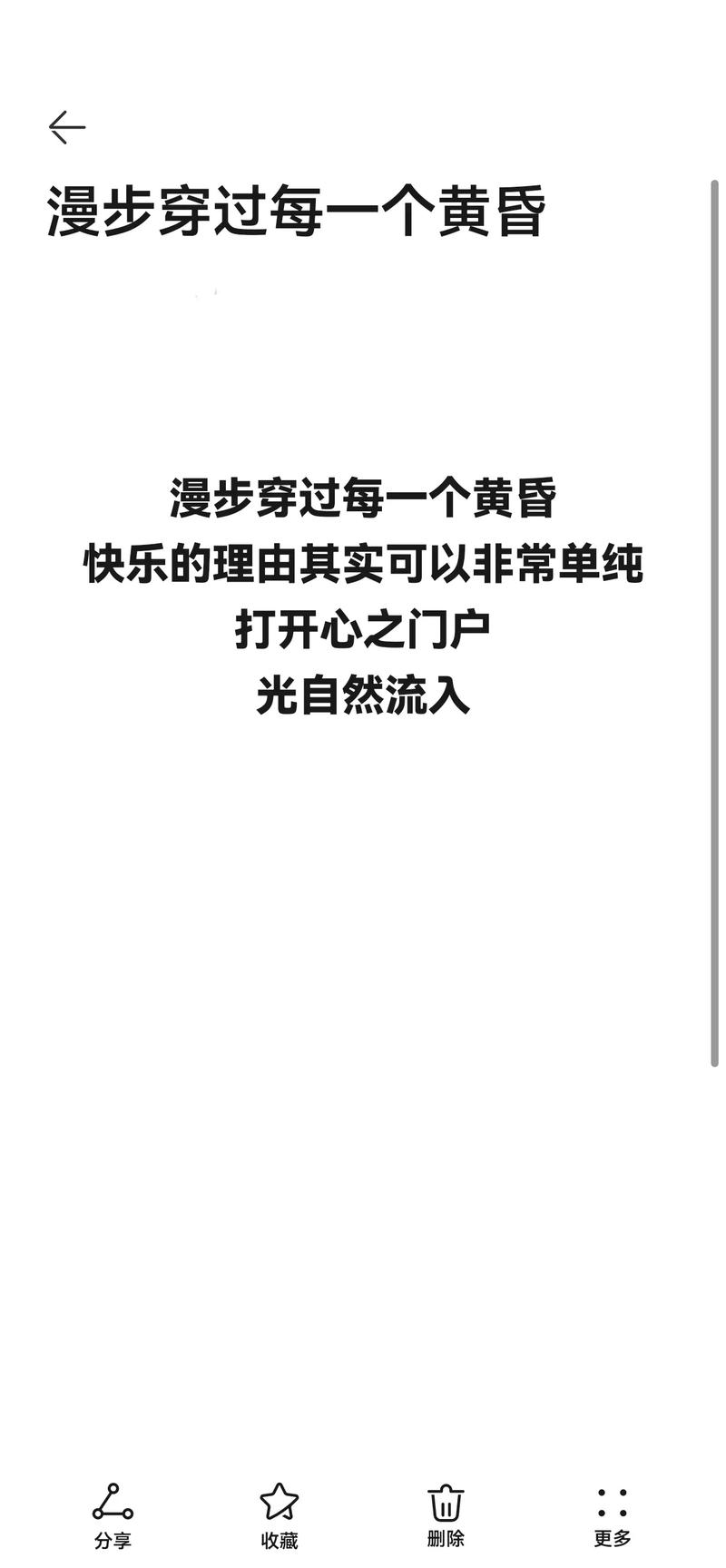 刷十个抖音赞,轻松获取十个抖音赞的小技巧及感受分享——一位抖音新人的心路历程!