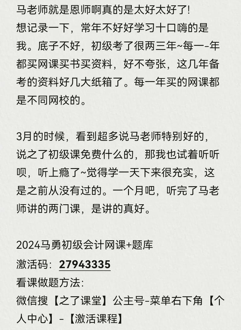 刷十个抖音赞,轻松获取十个抖音赞的小技巧及感受分享——一位抖音新人的心路历程!