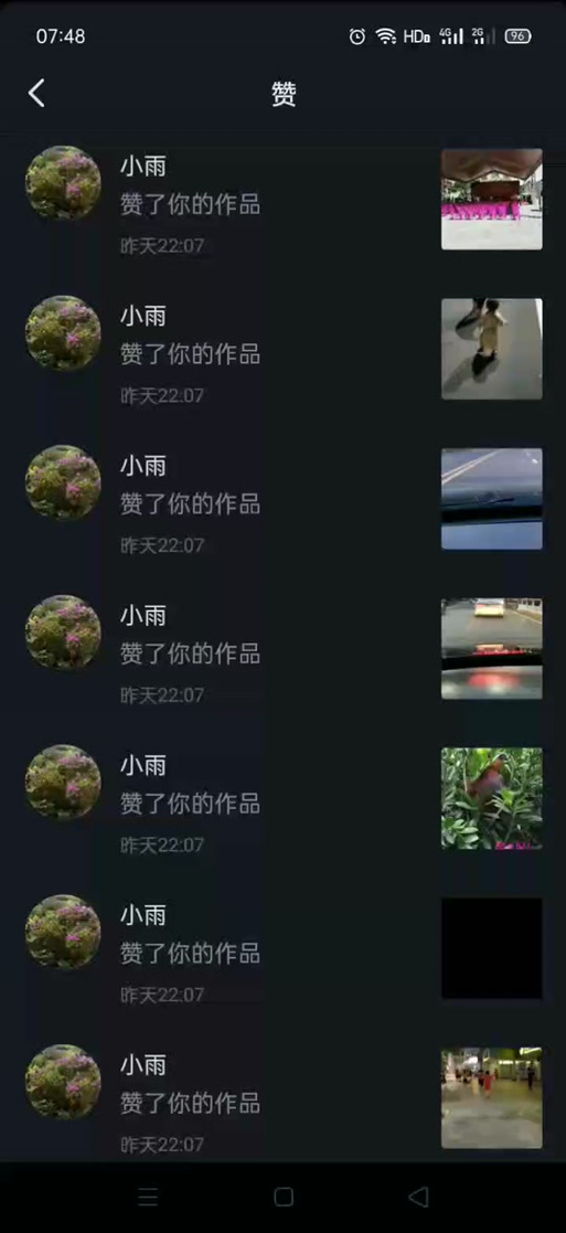 抖音怎么刷赞刷赞