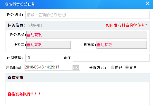 抖音怎么刷赞刷赞