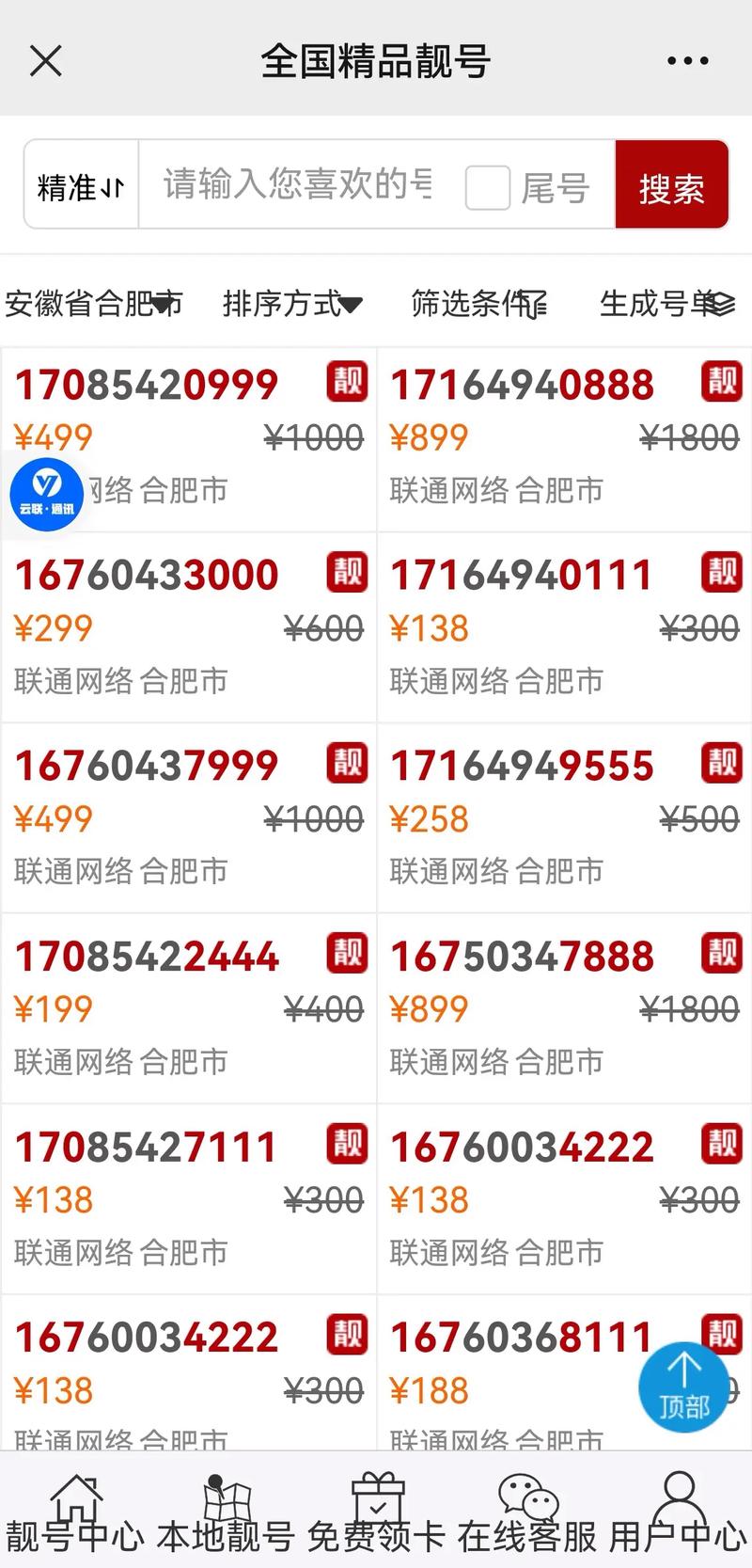 二维码自助下单,二维码自助下单:便捷生活的数字化新体验!