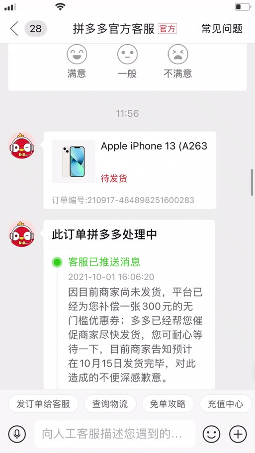 qq点赞评论买赞,抖音二十四小时点赞自助平台-拼多多刷刀-拼多多助力领钱是真的吗