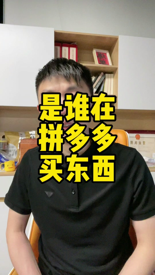 qq点赞评论买赞,抖音二十四小时点赞自助平台-拼多多刷刀-拼多多助力领钱是真的吗