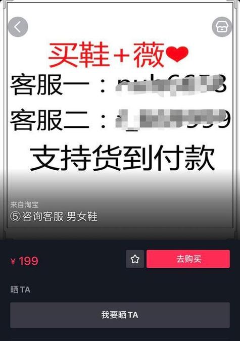 抖音僵尸粉在哪买,购买抖音僵尸粉这种行为存在一定的风险和违规性质。作为运营者或自媒体使用者,获取真正的关注和粉丝是通过提供优质内容和服务来获得的结果。真正健康的粉丝增长是建立在有价值的内容和良好的用户互动基础上的。因此,不推荐购买抖音僵尸粉或其他任何形式的虚假粉丝。下面将详细解释为什么购买僵尸粉是不明智的选择,并强调通过正当方式获得粉丝的重要性。!