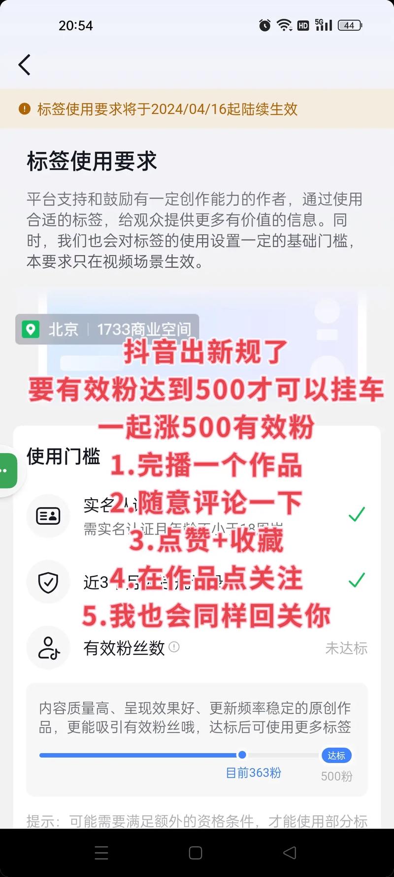 刷抖音粉平台,标题：探讨抖音刷粉平台的现象及背后原因!