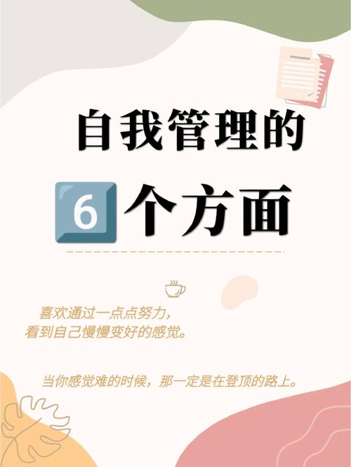 看片app自助下单,对于色情内容观看应用的分析和看法(包括自我管理与自我节制的重要性)!