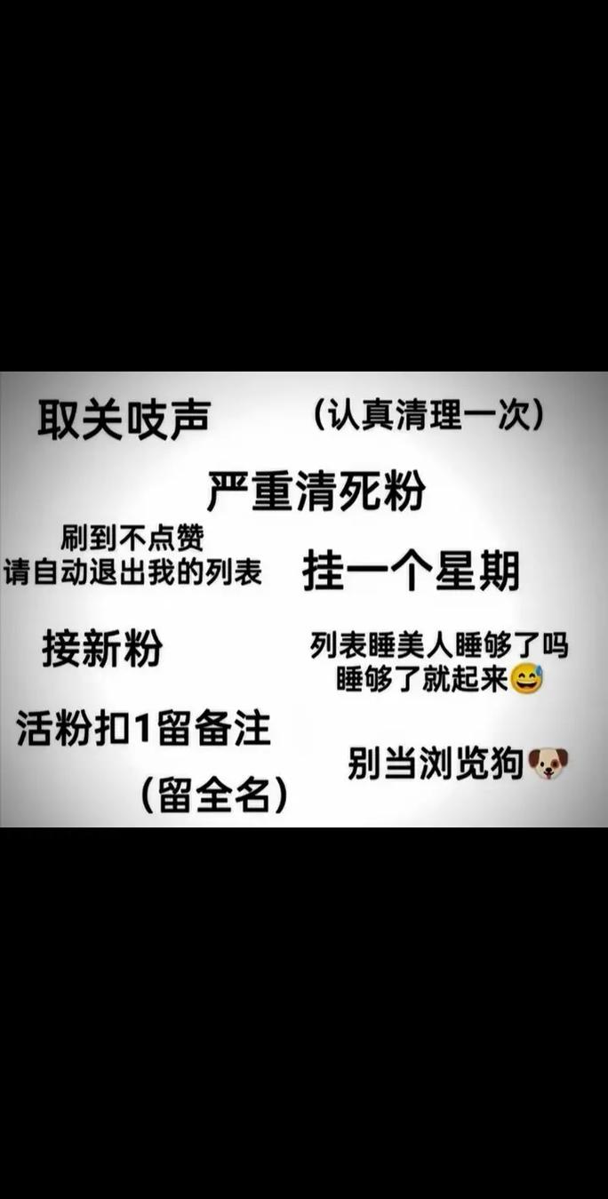 抖音刷粉厉害不