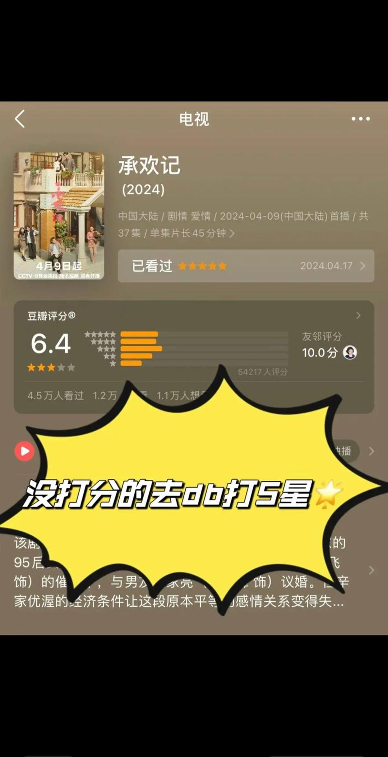 抖音恶意刷播放量怎么办,抖音恶意刷播放量怎么办!