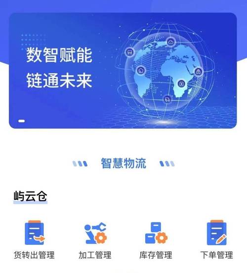 24小时平台自助下单业务,关于自助下单业务的探索与实践:打造全天候自助下单平台的重要性与价值!