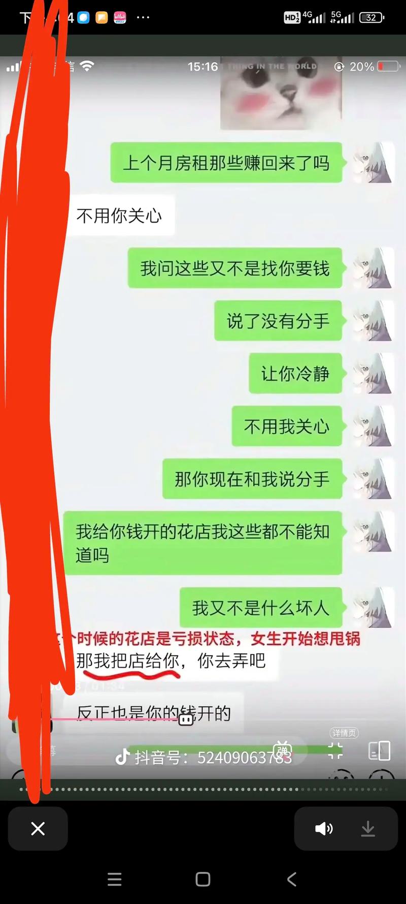 抖音死粉在哪买,关于抖音死粉购买的问题,我必须先强调一点:购买抖音死粉并不是一个推荐或正当的行为。这不仅违反了抖音平台的使用规则,还可能对你的账号安全和声誉造成严重影响。然而,理解为何有人会有这样的需求以及寻找替代的正当增长方法,是有助于你更好地运营抖音账号的。因此,我会就这个话题进行一些深入的探讨,并提出更健康的增长粉丝的策略。!