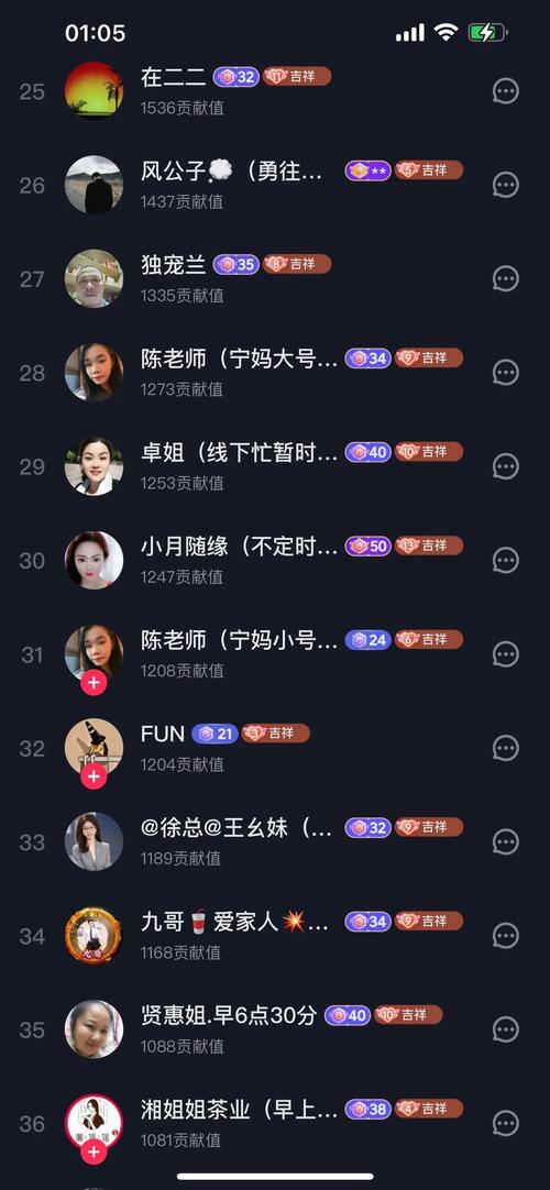 抖音直播人气减少