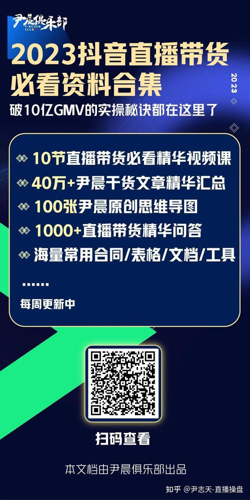 抖音直播刷点赞,抖音直播刷点赞的深层理解与策略探究!
