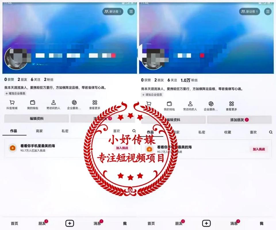 抖音怎么通过千川视频快速涨粉,抖音如何通过千川视频快速涨粉!
