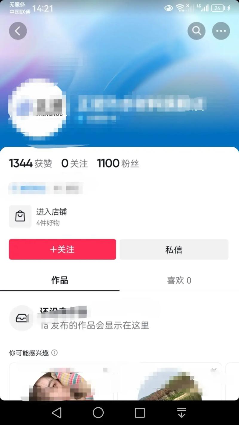 抖音怎么通过千川视频快速涨粉,抖音如何通过千川视频快速涨粉!