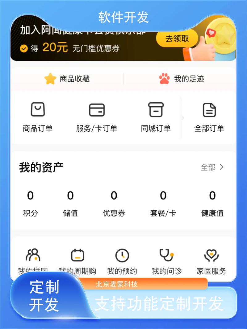 抖音自助业务下单平台,抖音自助业务下单平台:一站式解决方案与用户体验优化!