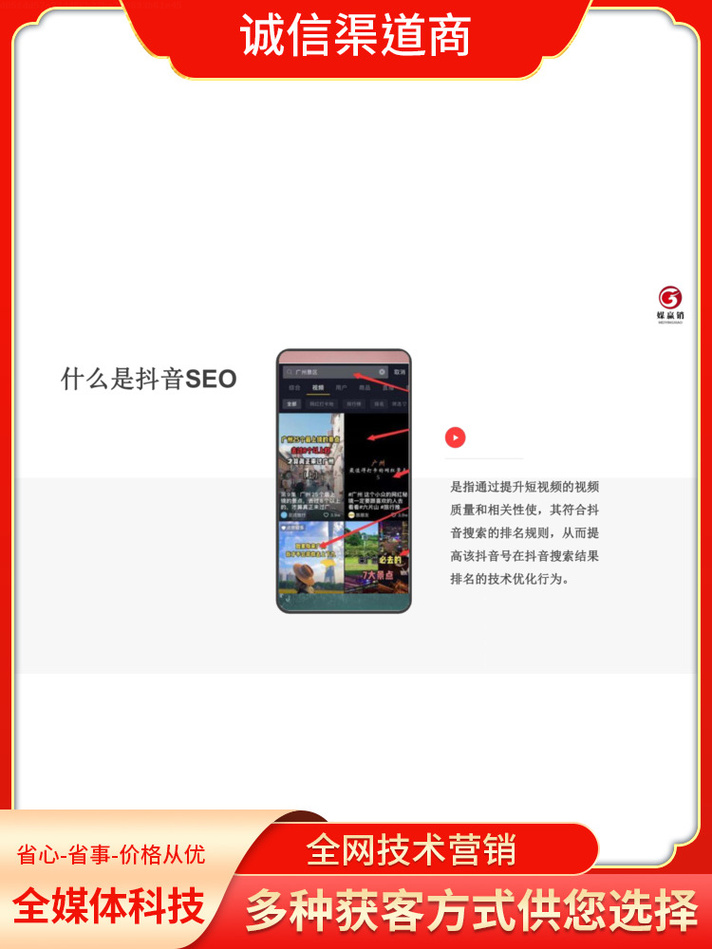 抖音自助业务下单平台,抖音自助业务下单平台:一站式解决方案与用户体验优化!