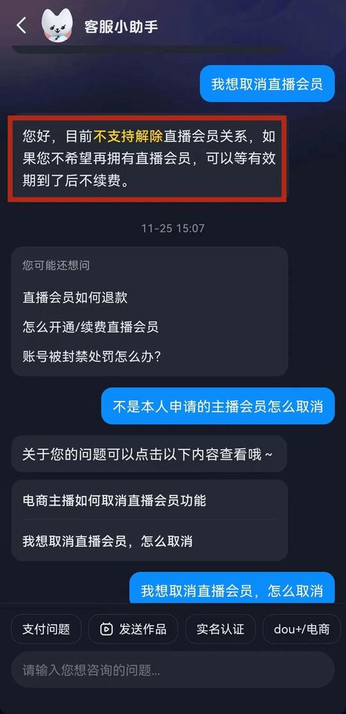 抖音网页免费刷播放量