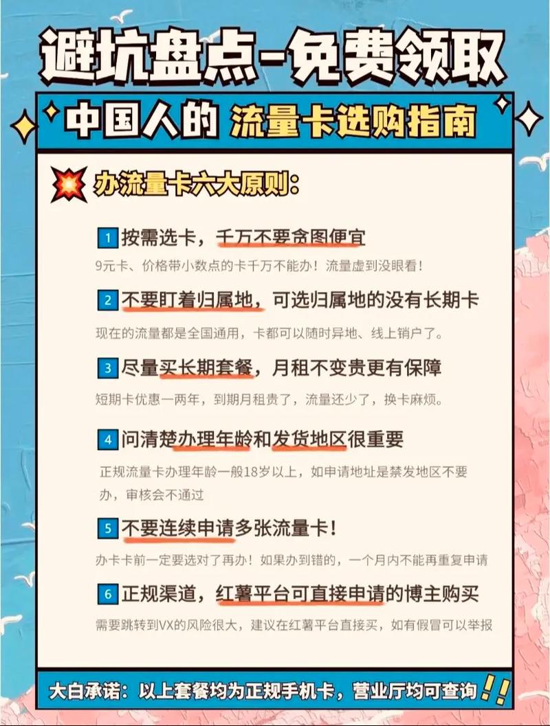 抖音直播卡流量人气,抖音直播卡流量人气策略详解!