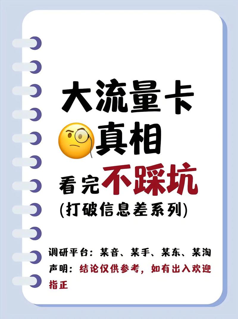 抖音直播卡流量人气,抖音直播卡流量人气策略详解!