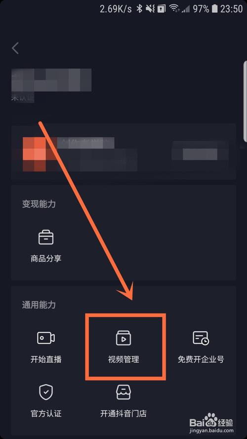 无限狂刷抖音播放量