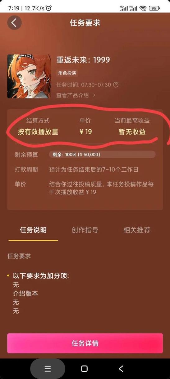 抖音账号购买粉丝