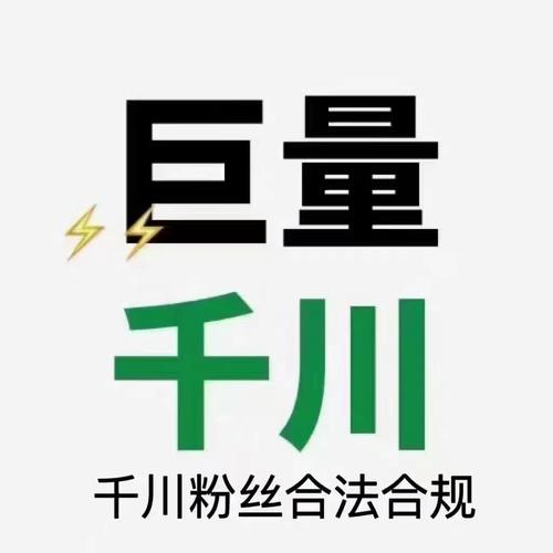 抖音投千川涨粉需要说话吗,抖音投千川涨粉需要说话吗？——深度探讨与内容创作策略!