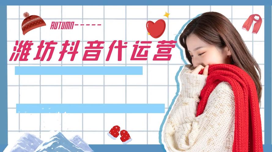 抖音刷播放量可以热门吗,抖音刷播放量可以热门吗?这是许多抖音用户常常关心的问题。在抖音这个短视频平台上,用户们都希望能够通过上传优质内容,获得更多关注和热度,进而成为热门用户。然而,刷播放量是否真的能带来热门效应,这是一个值得深入探讨的话题。!