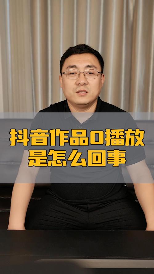 抖音刷播放量可以热门吗,抖音刷播放量可以热门吗?这是许多抖音用户常常关心的问题。在抖音这个短视频平台上,用户们都希望能够通过上传优质内容,获得更多关注和热度,进而成为热门用户。然而,刷播放量是否真的能带来热门效应,这是一个值得深入探讨的话题。!